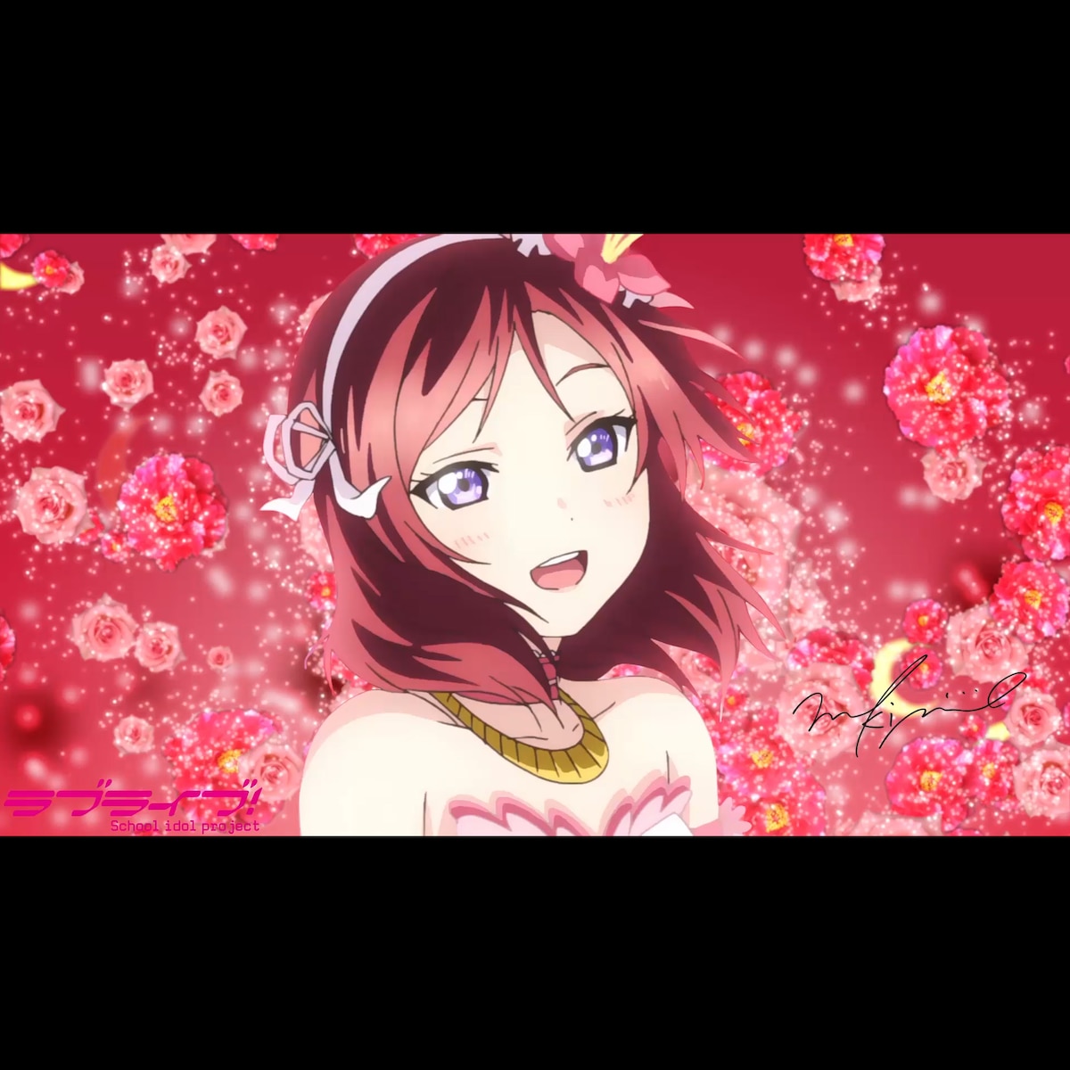 粒子特效 LoveLive!《僕たちはひとつの光》西木野真姫背景动画
