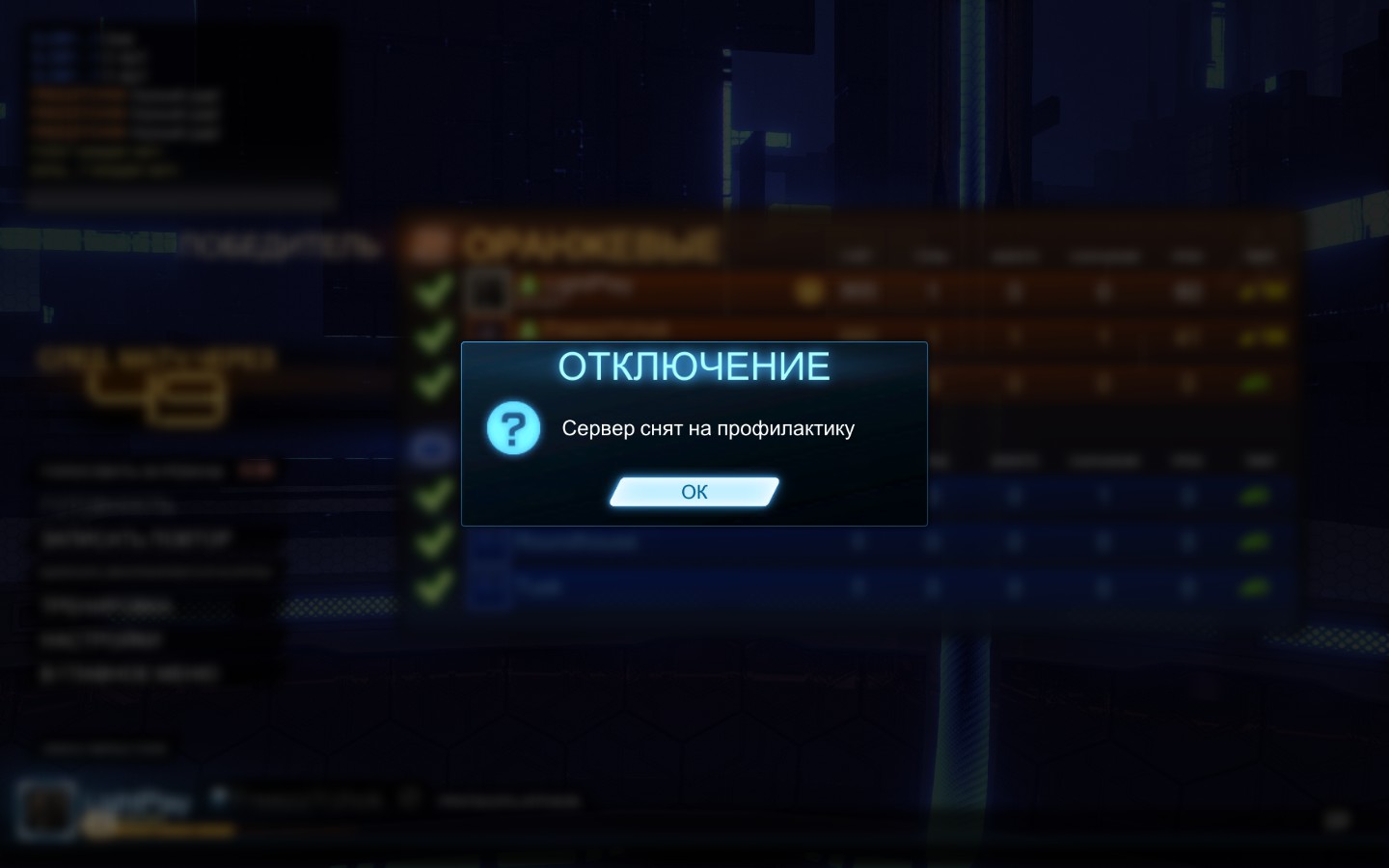 rocket league 2d not blocked