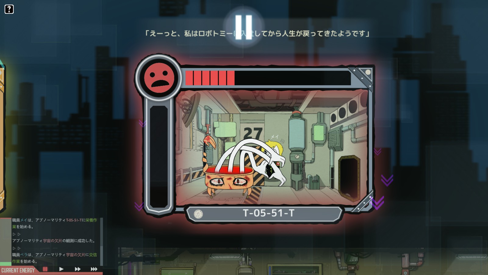 download lobotomy simulator for free