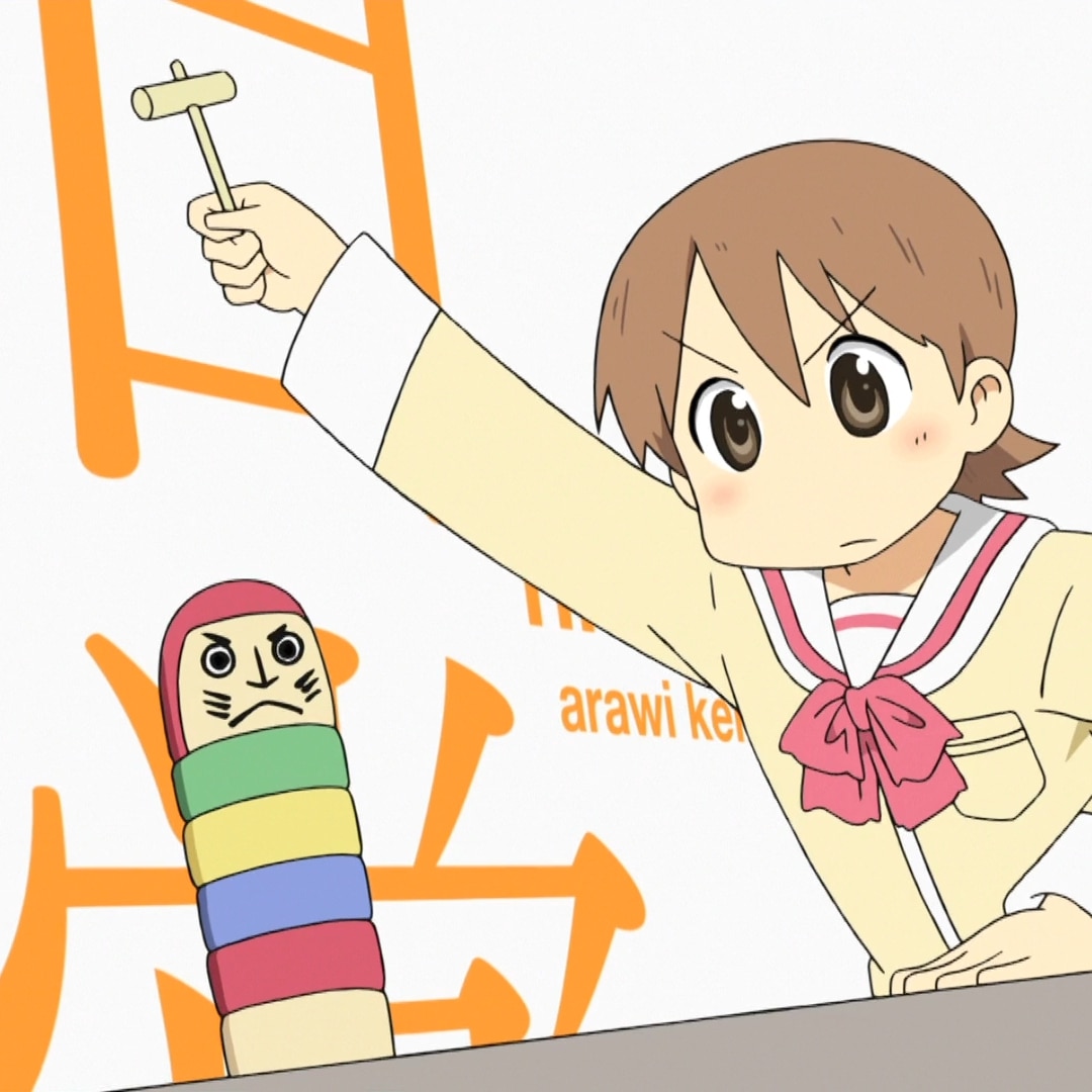 Nichijou - NCOP - 1 [BD 1080p 60fps FLAC]