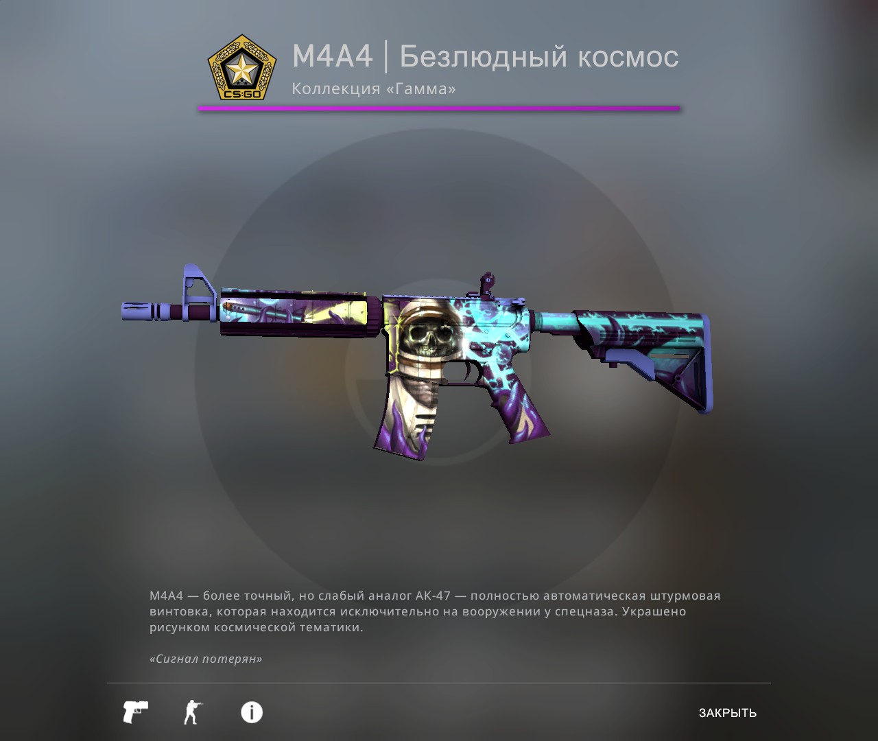 Карта для фарма килов на стартрек в кс го