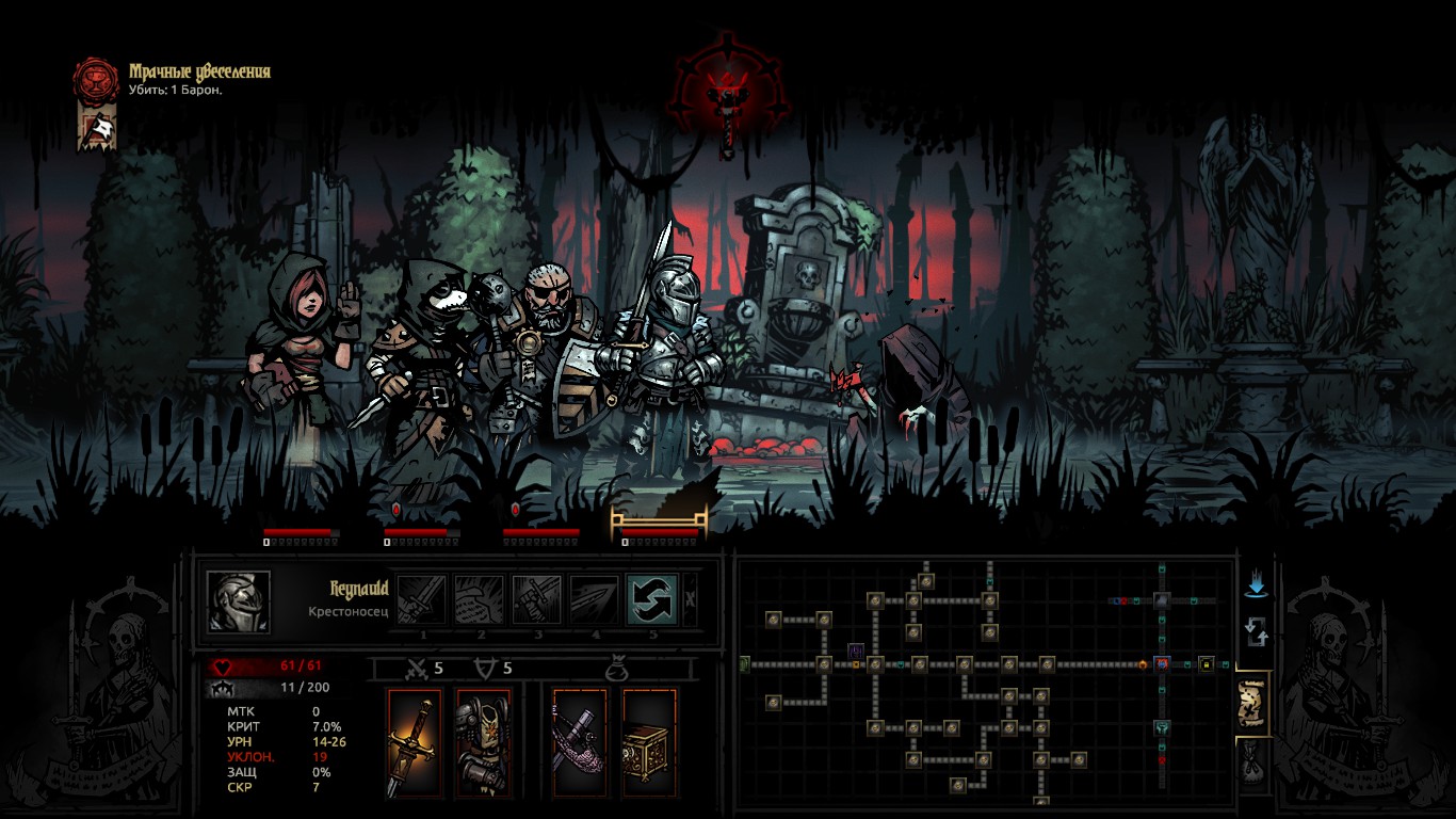 Убить барона карта darkest dungeon