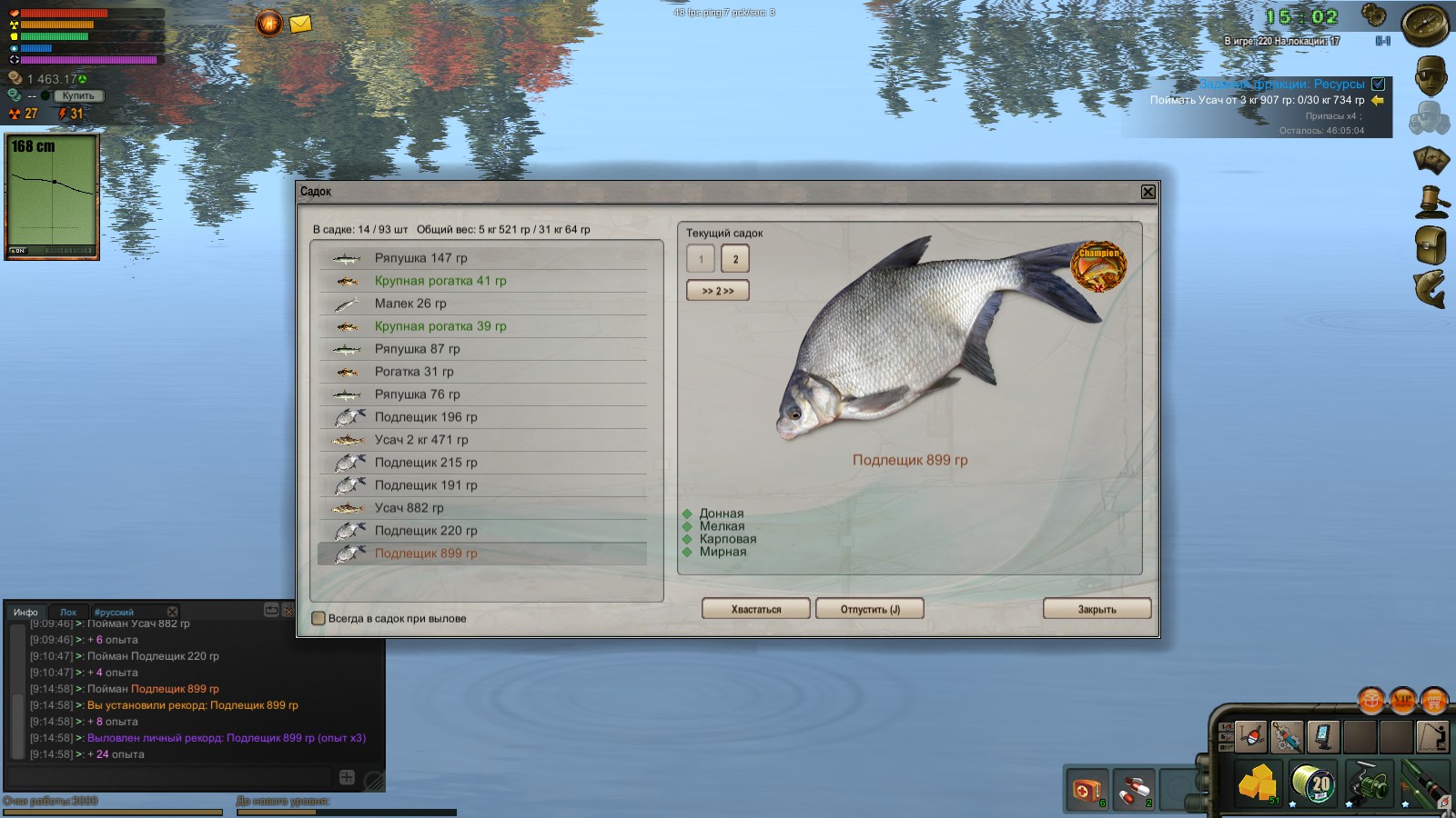 Steam Community :: Atom Fishing II