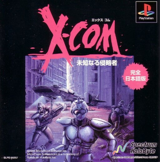 Steamワークショップ::(Playstation) UFO: Enemy Unknown/X-COM: UFO