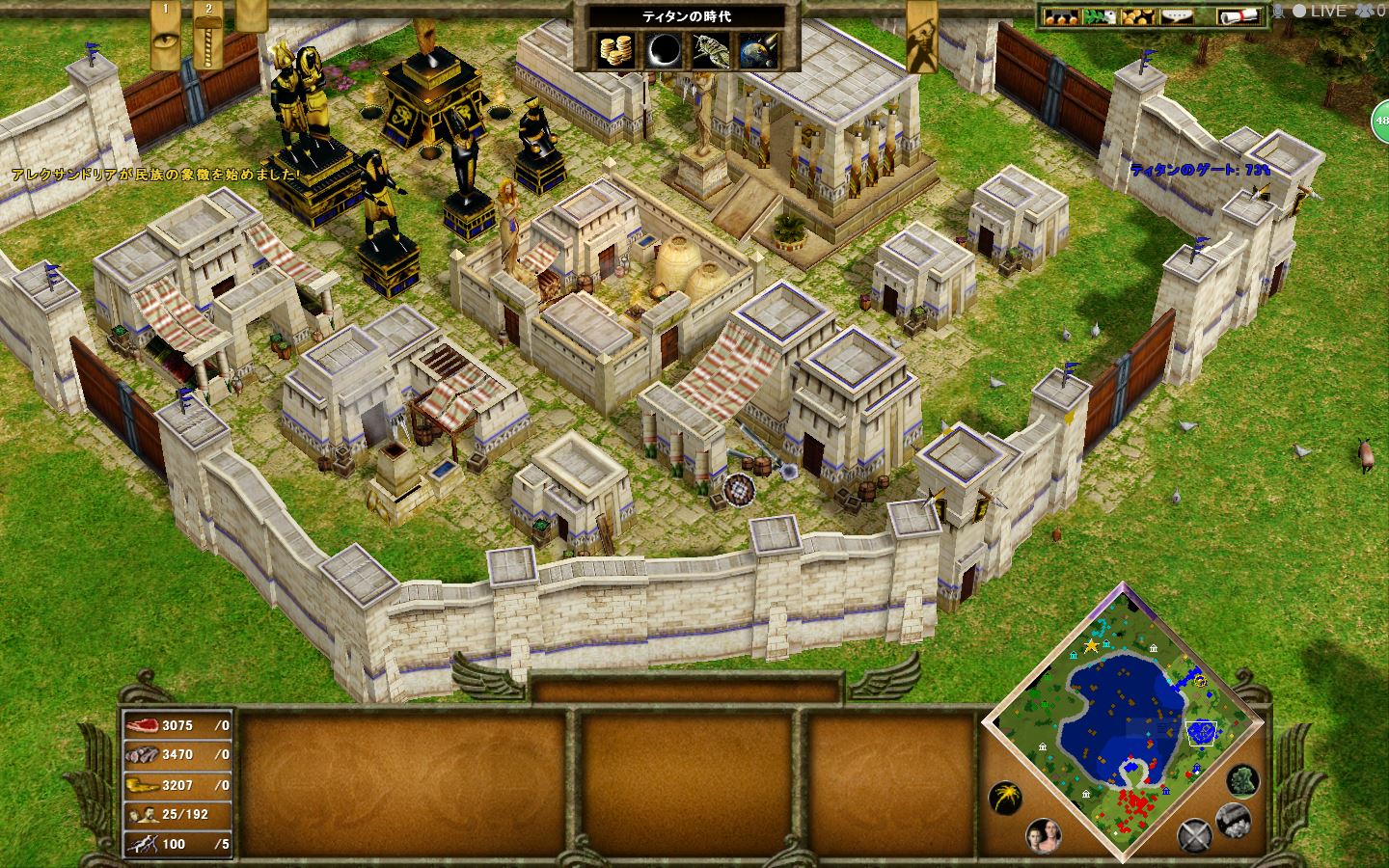 Age of mythology сколько частей