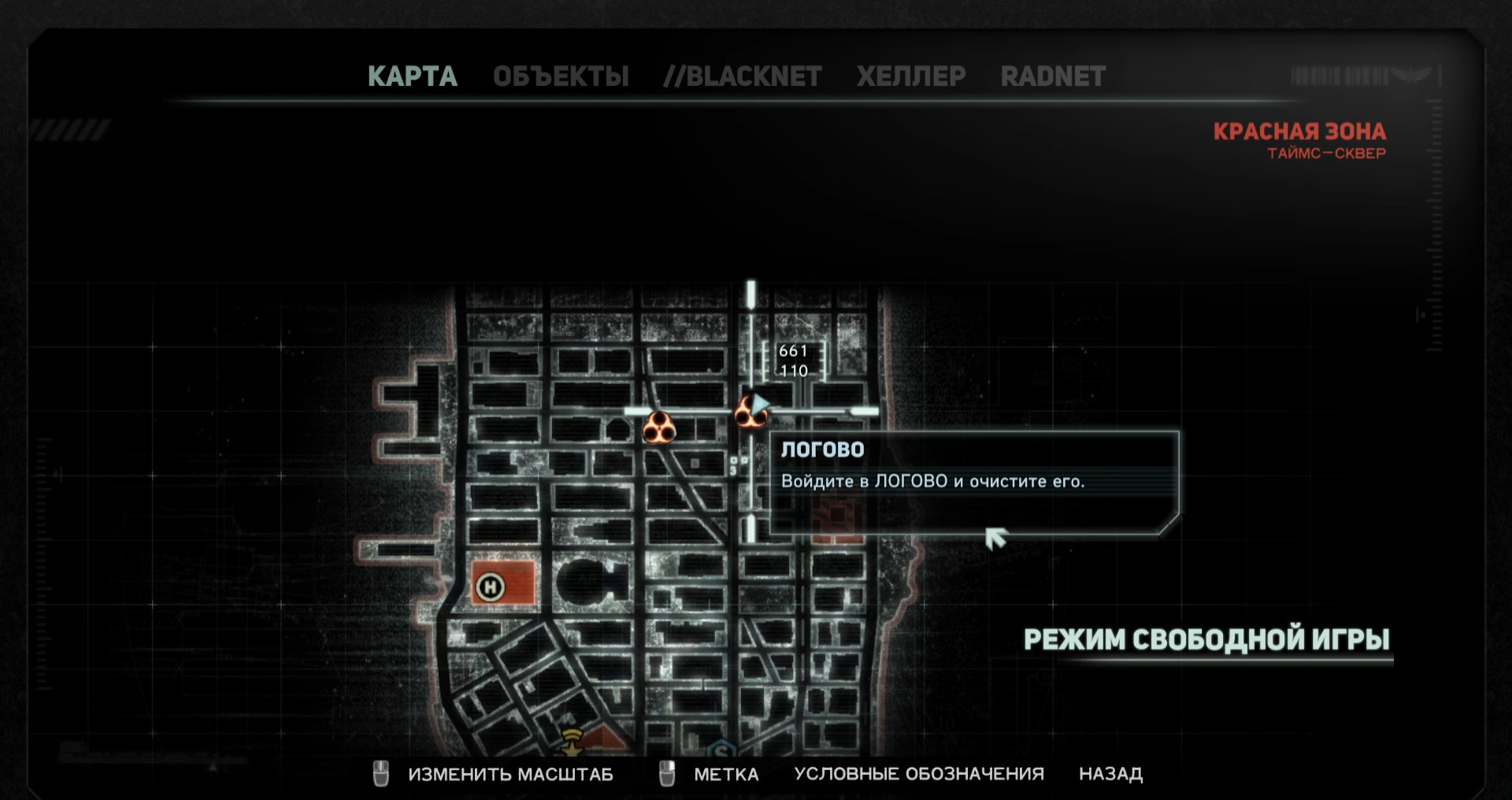 Prototype 2 интерактивная карта