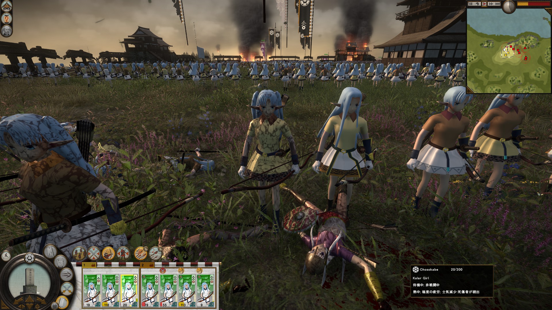 download total war battles shogun