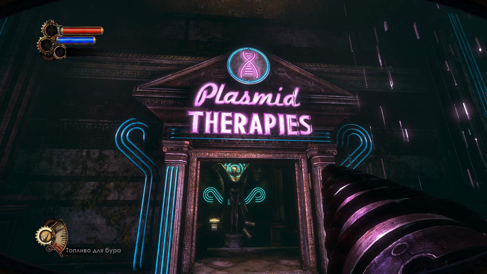 bioshock remastered review download