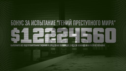 Completed gta 5 what to do фото 21
