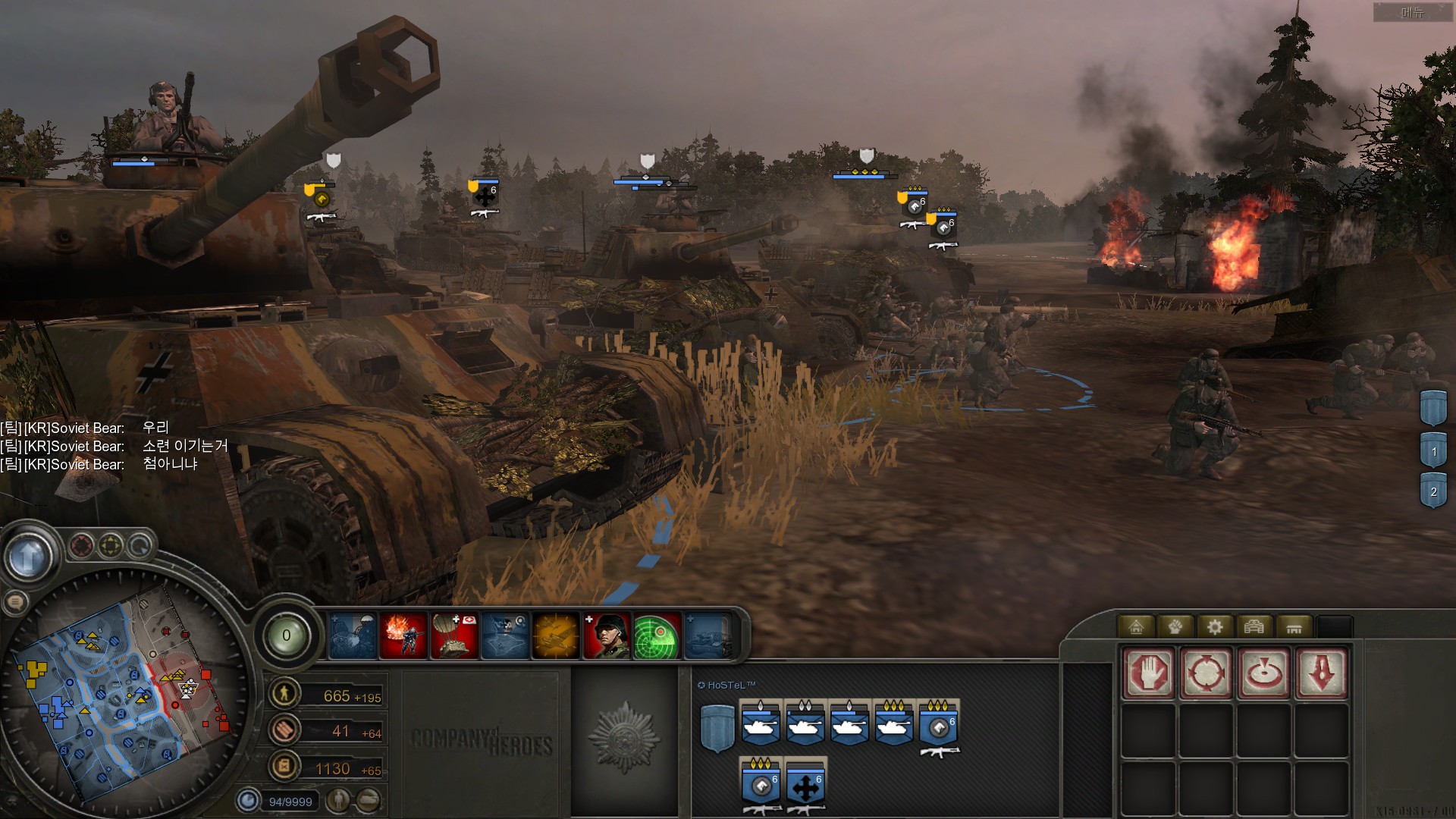 Company of heroes new steam version отличия