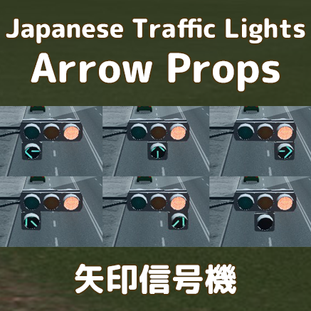 Japanese Traffic Lights Arrow Props Skymods