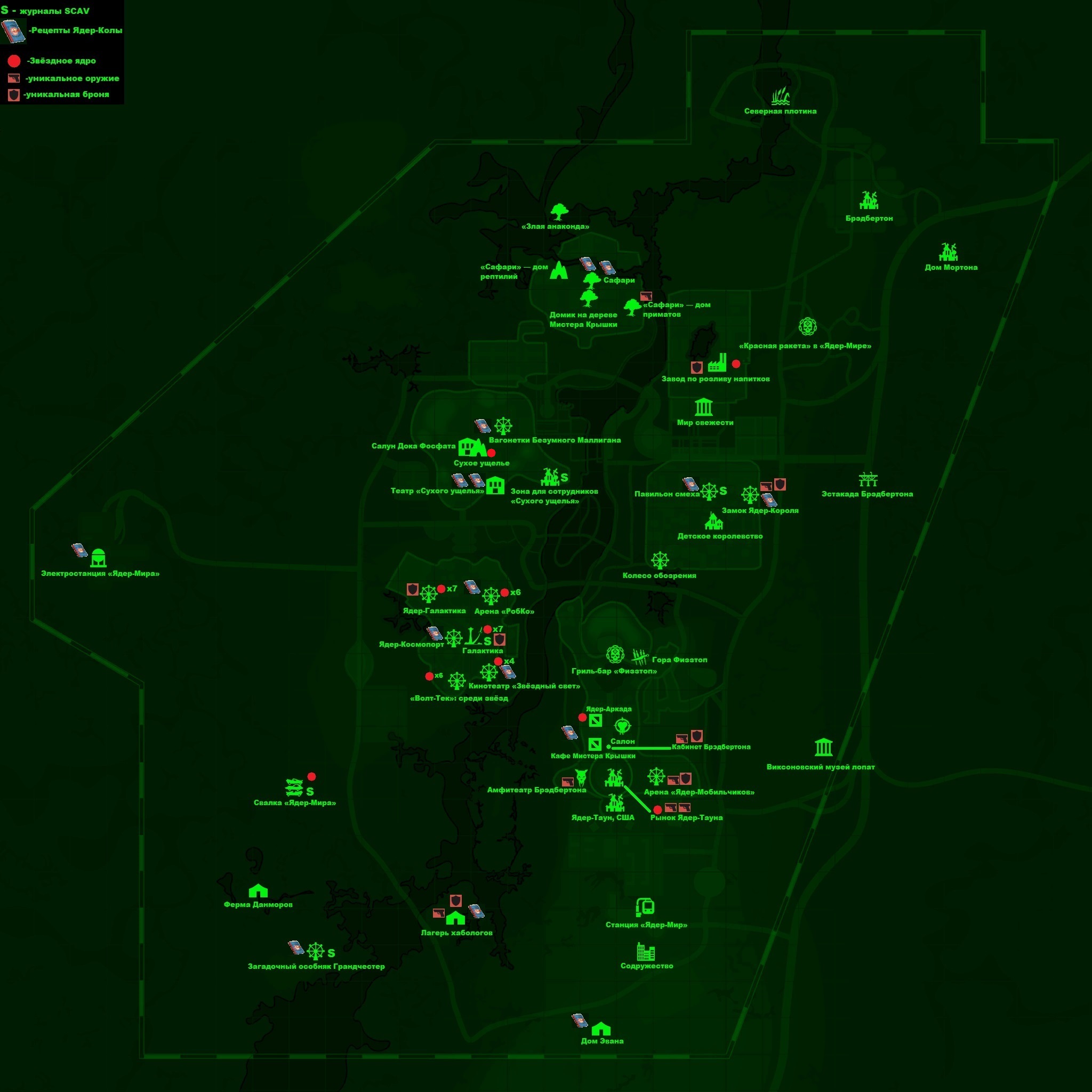 Fallout 4 star core locations map