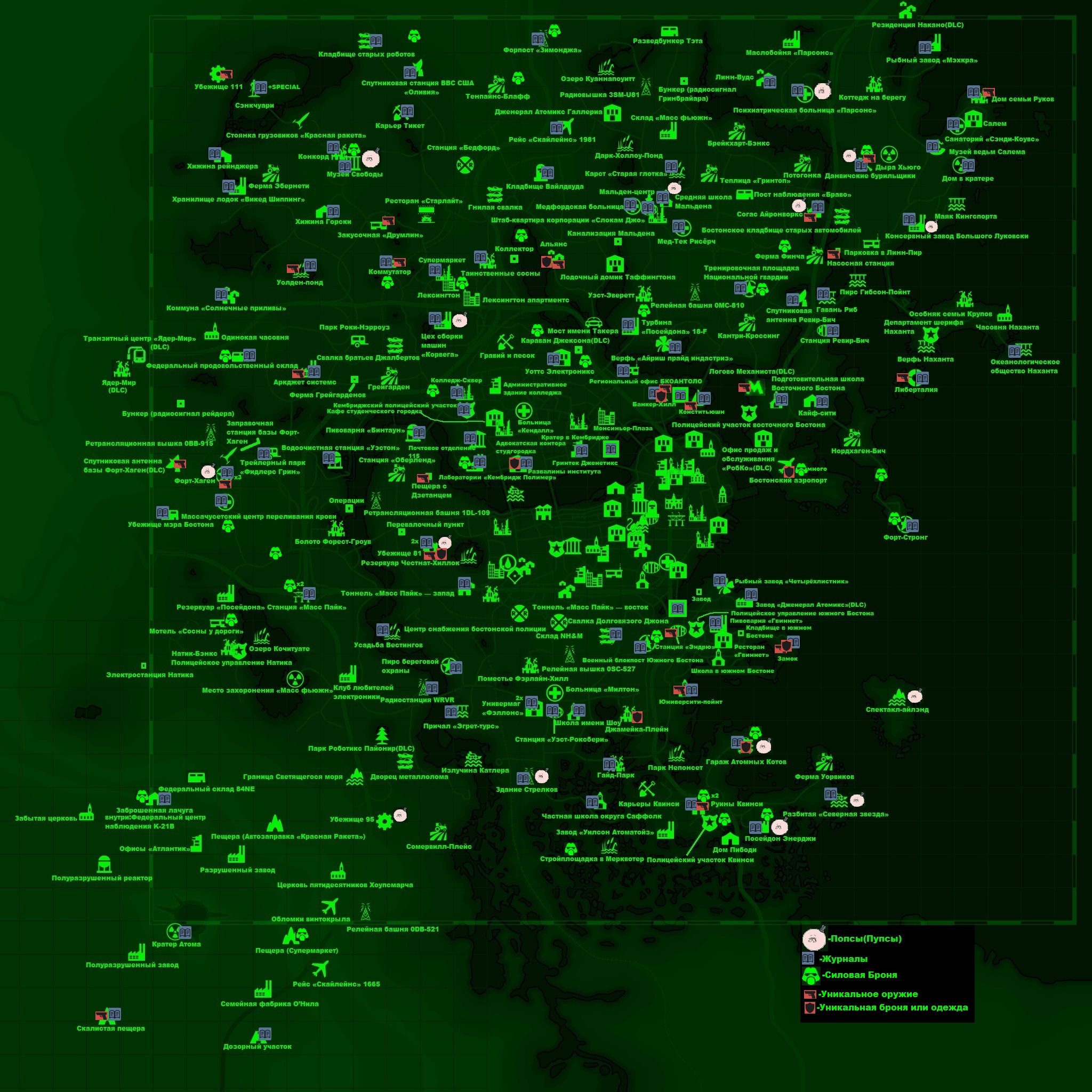 Карта fallout 4 со всеми локациями и обозначениями интерактивная