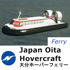 Steam Workshop Oita Hovercraft Ferry 大分ホバークラフト