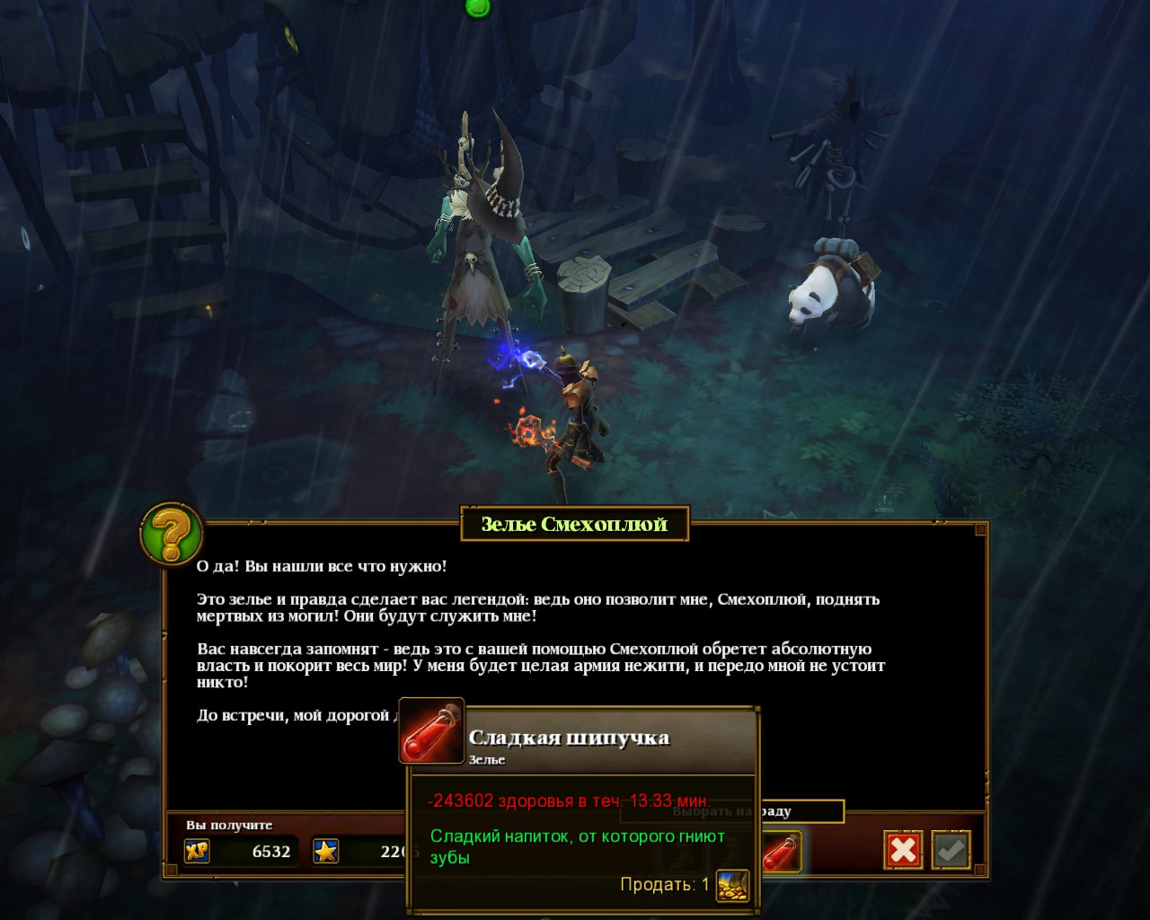 torchlight 2 synergies guide