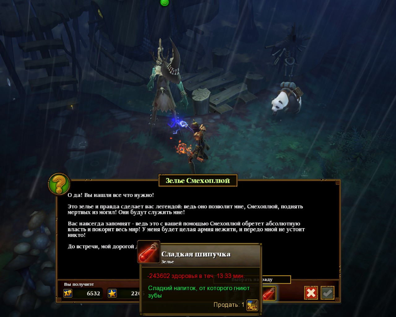 torchlight ii netherlord