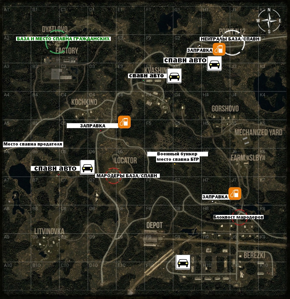 Map в машине это