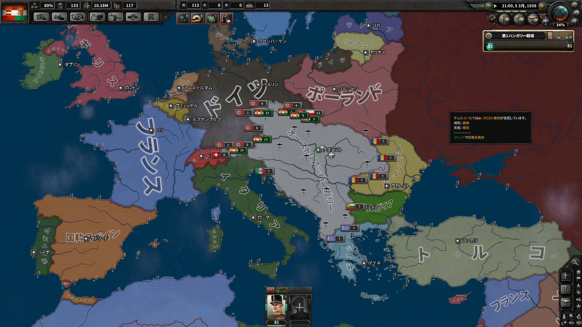 Steam Community Screenshot 復活を成し遂げたオーストリア ハンガリー帝国
