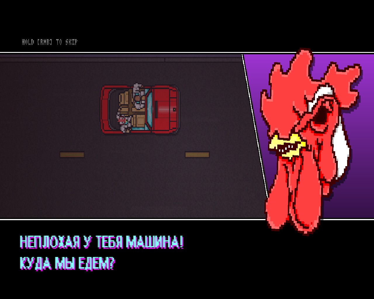 Hotline miami error in action number 1 что делать