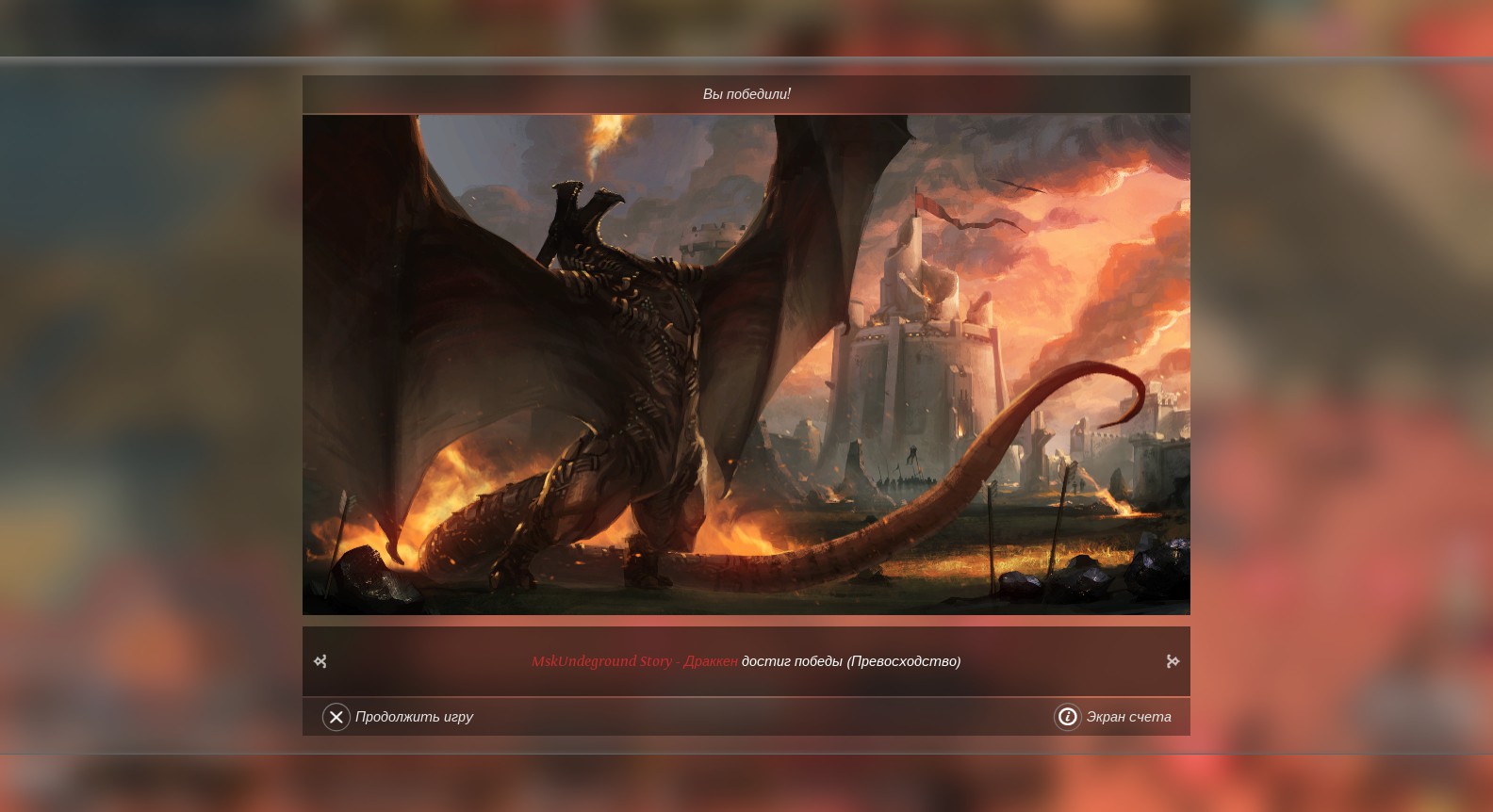 Steam Community :: Endless Legend
