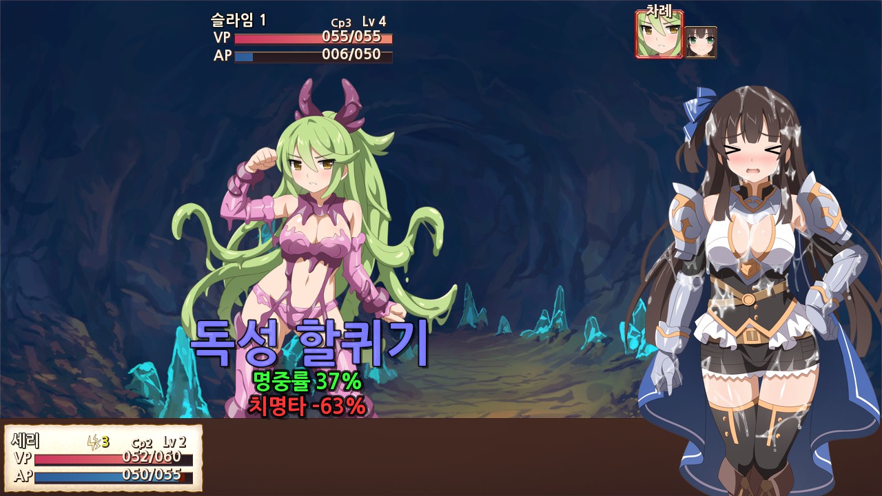 sakura dungeon sword witch