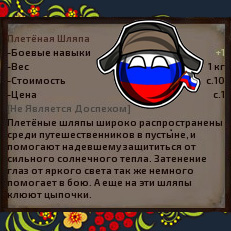 Перевод на Русский \ Russian Translation