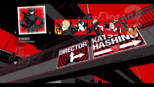 Steam Workshop::Persona5 Background+MenuUI