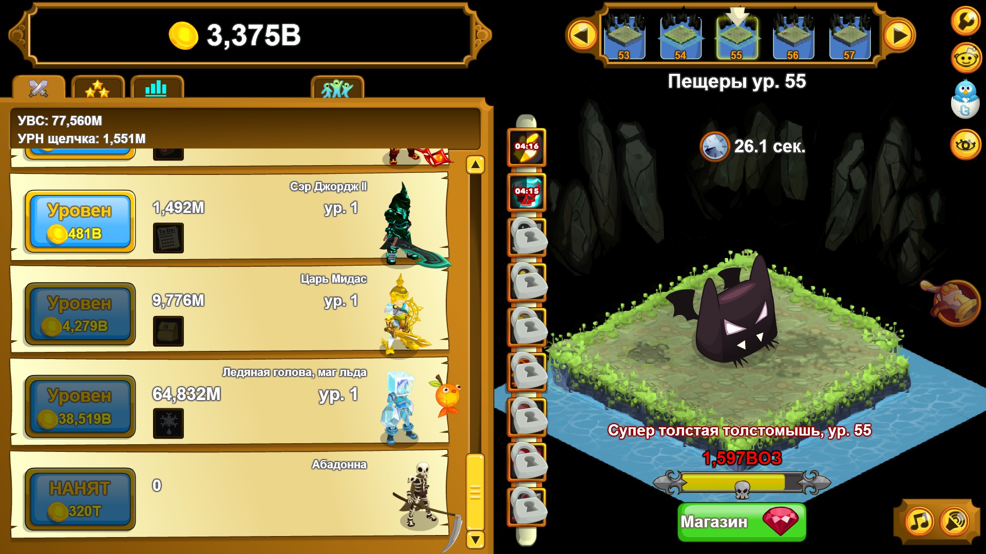 clicker heroes save editor android