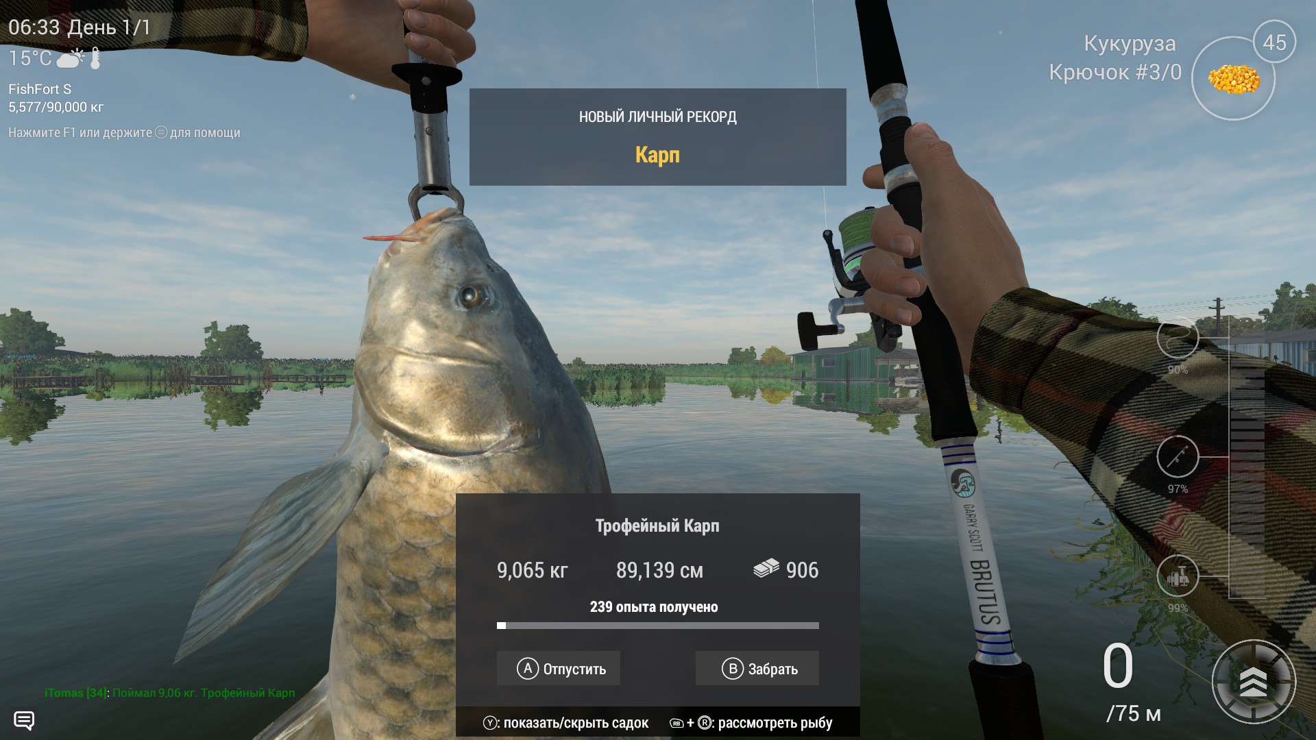 Steam Community :: Fishing Planet