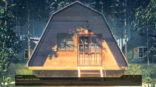 Фото алисы из бесконечного лета Фото алисы из бесконечного лета