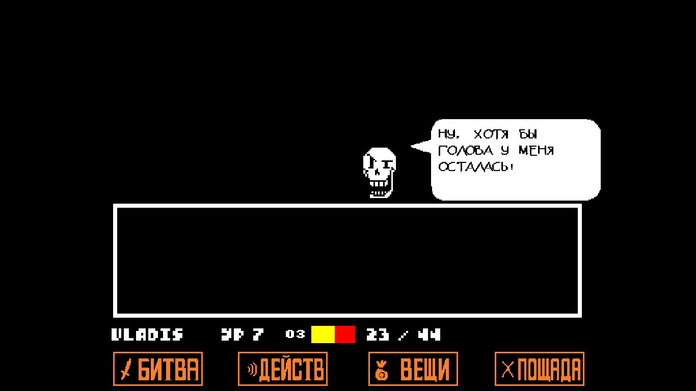 как сделать undertale на русском в стиме фото 96