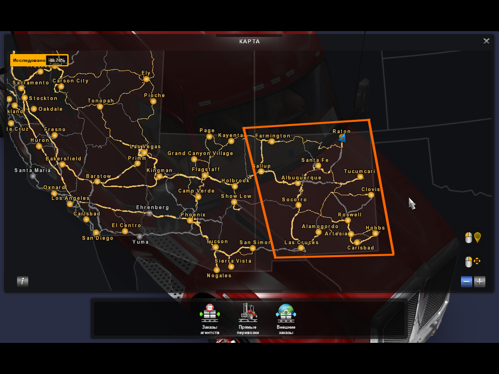 Атс дороги. American Truck Simulator карта. Штаты в Американ трак симулятор. Карта Американ трак симулятор со всеми ДЛС. American Truck Simulator Нью Мексико на карте.