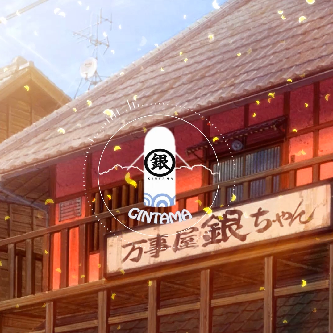 Steam Workshop Gintama 银魂 Bgm 万事屋ブルース 万事屋蓝调