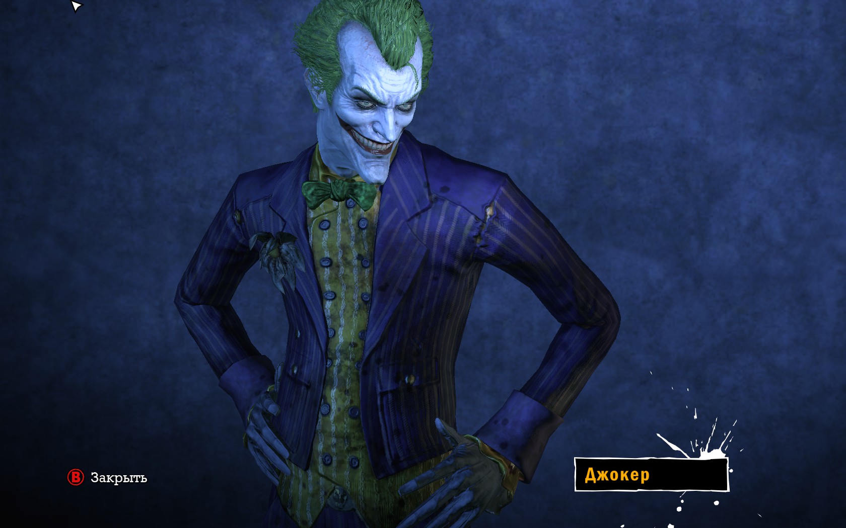 Steam Community :: Batman: Arkham Asylum GOTY Edition