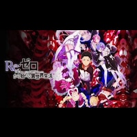 re zero kara hajimeru isekai seikatsu death music - fortnite twist remix roblox id