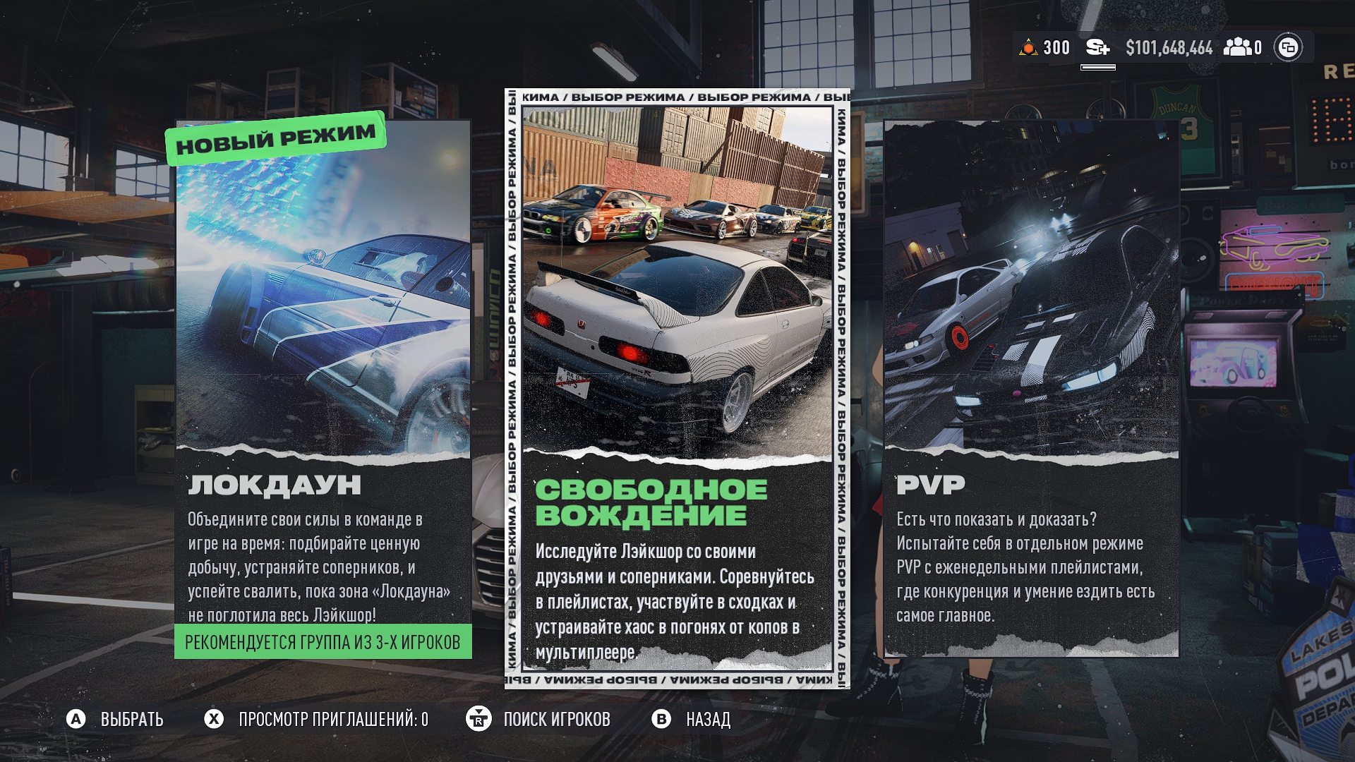 Steam Community :: Guide :: NFS UNBOUND - LAKESHORE ONLINE