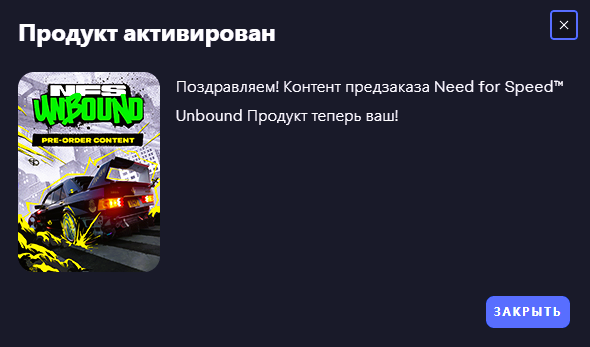 Steam Community :: Need For Speed™ Unbound – NIBWM