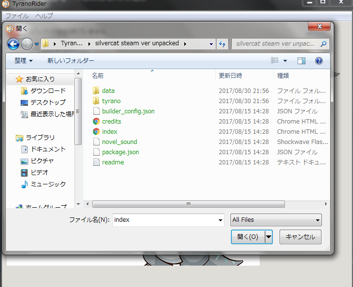 Steam Community Guide Steam版cat Girlを日本語テキストで遊ぶ