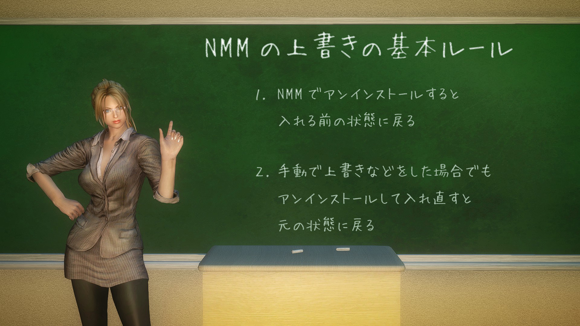 ◇◇ 便利ツール、オススメMOD ◇◇ :: すくしょ同好会！【スカイリム 