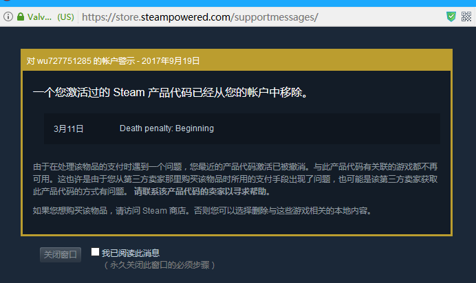 Steam 社区 截图 小黄信