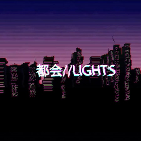 Lights | Wallpapers HDV