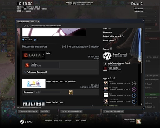 Launcher for steam фото 89