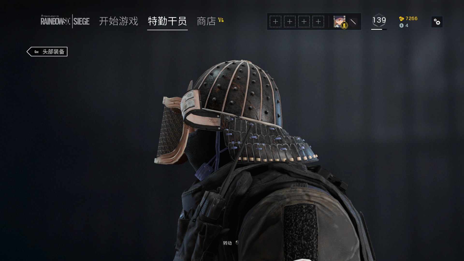Rainbow Six Siege Blitz Bushido Bundle Shield Skin