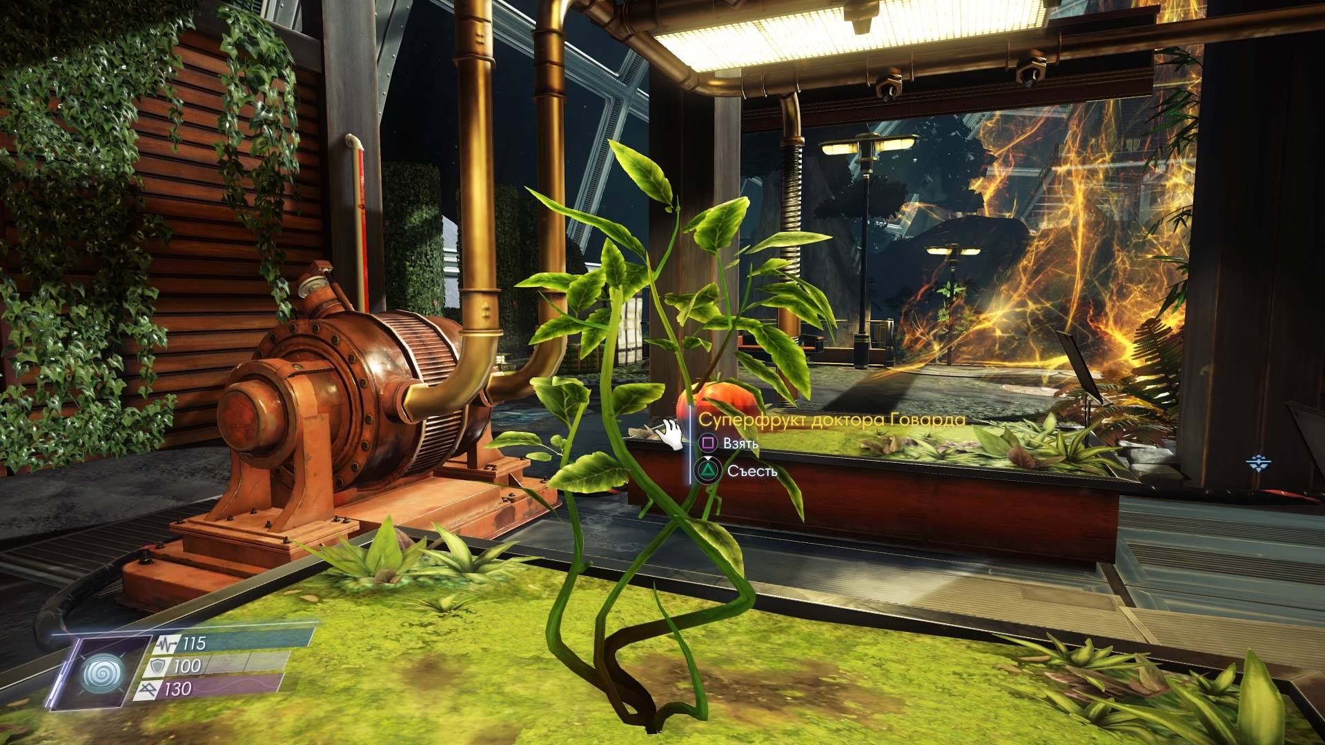 Найти гранта локвуда prey