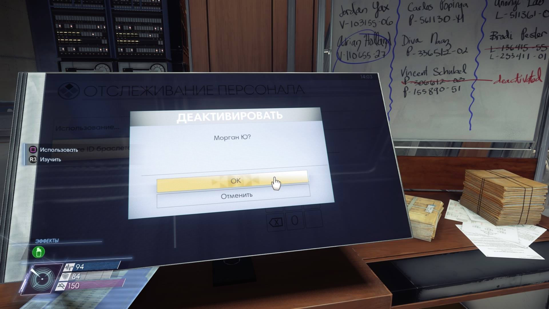 Активировать браслет маячок гранта локвуда prey