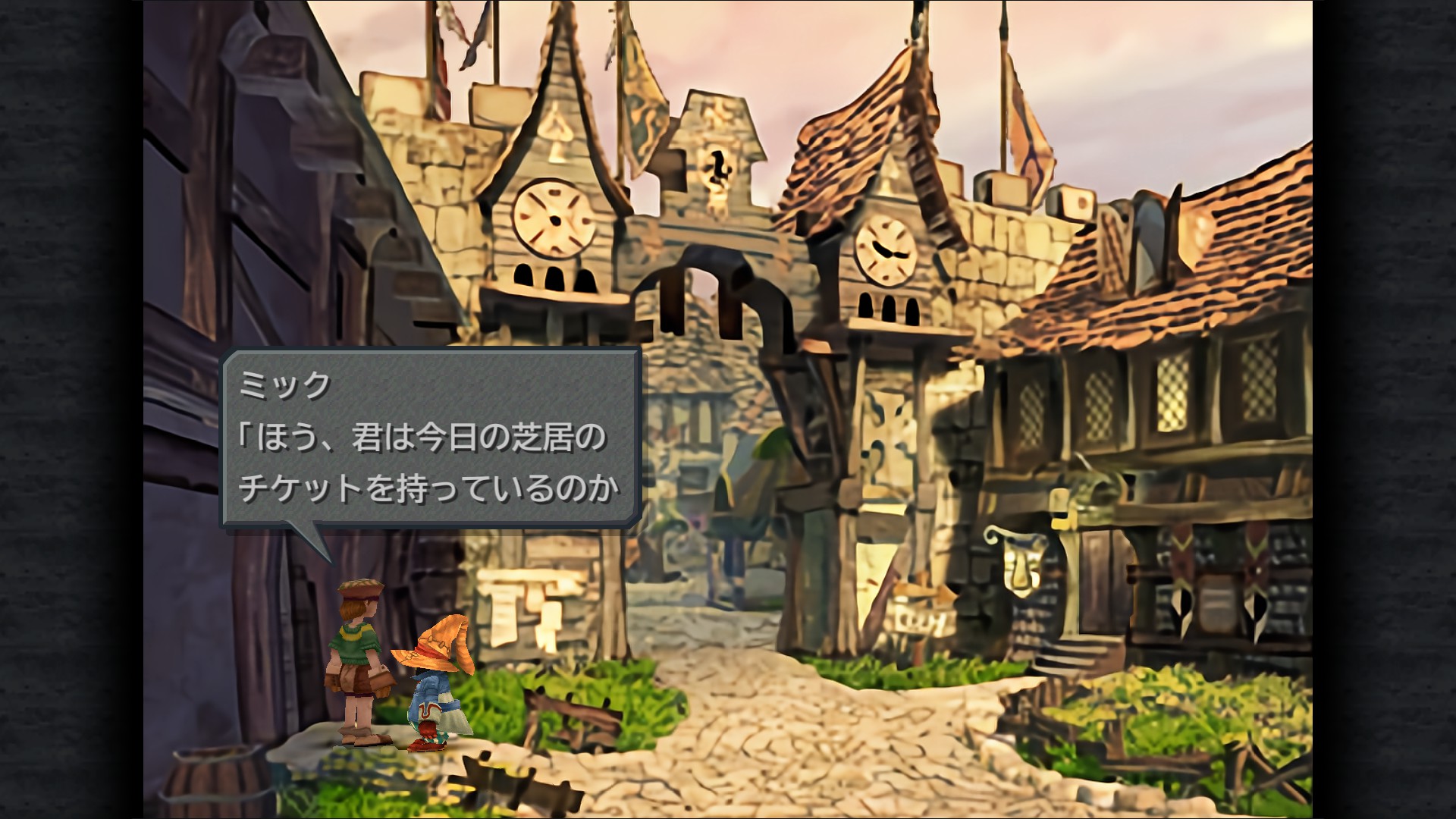 Steam Community Guide Ff9 Steam版ファイナルファンタジー9の背景高画質化modの導入方法と日本語化