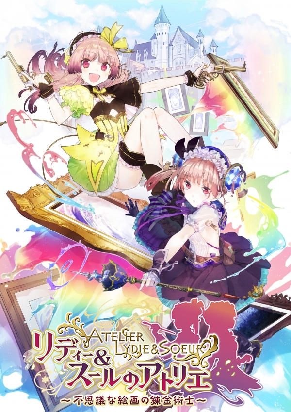 Steam 社区:: :: Atelier Lydie  Suelle : The Alchemists and the Mysterious  Paintings