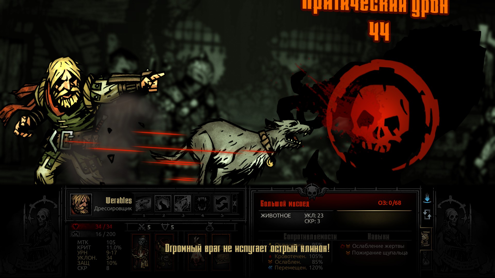 darkest dungeon steam mods