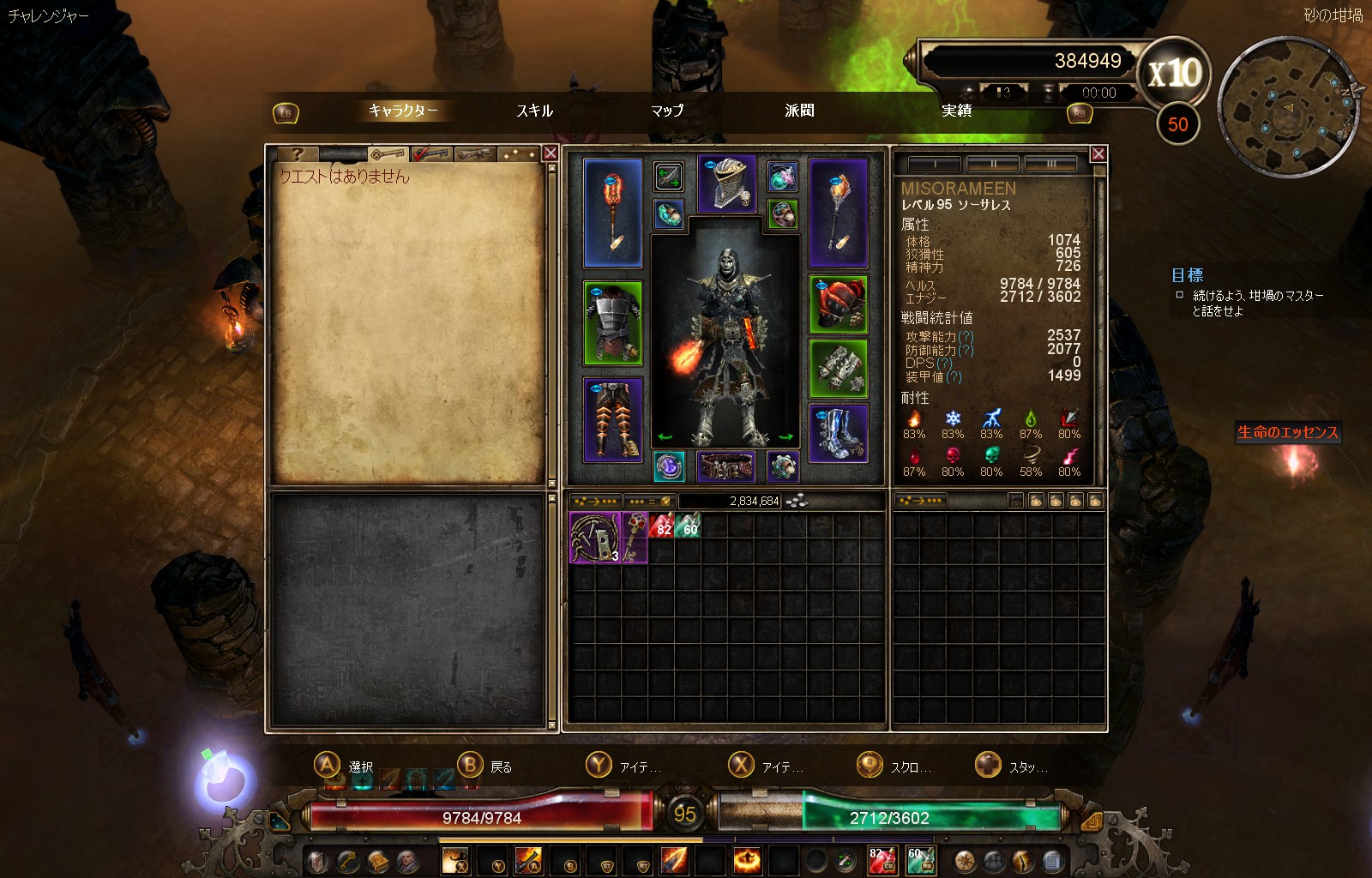 Steam Community :: Grim Dawn