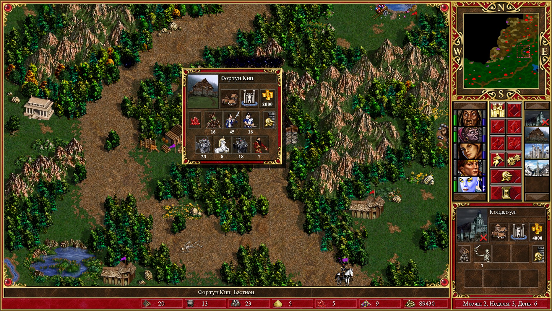 heroes might and magic 3 android